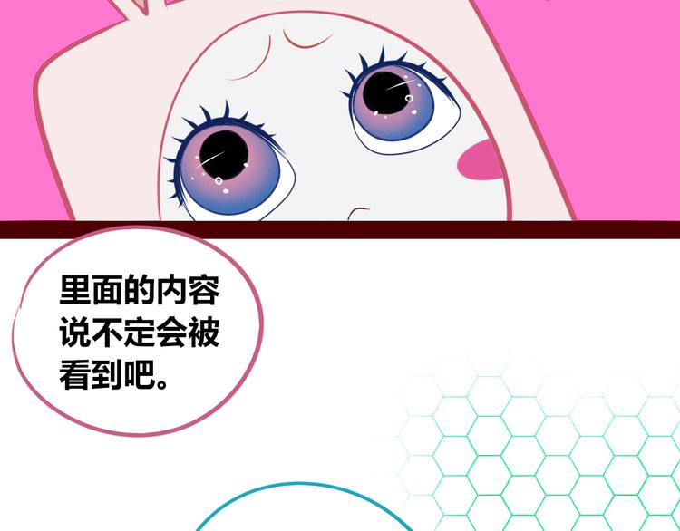 第19话 娜娜的微小世界(1/3)-第21话