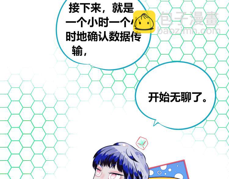 第19话 娜娜的微小世界(1/3)-第21话