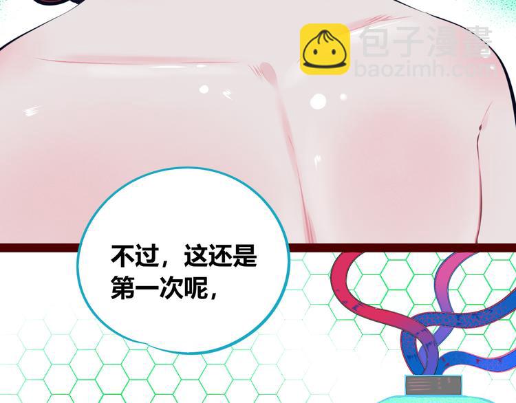 第19话 娜娜的微小世界(1/3)-第21话