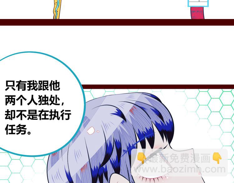 第19话 娜娜的微小世界(1/3)-第21话