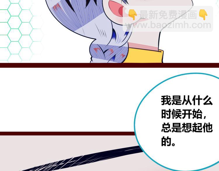 第19话 娜娜的微小世界(1/3)-第21话