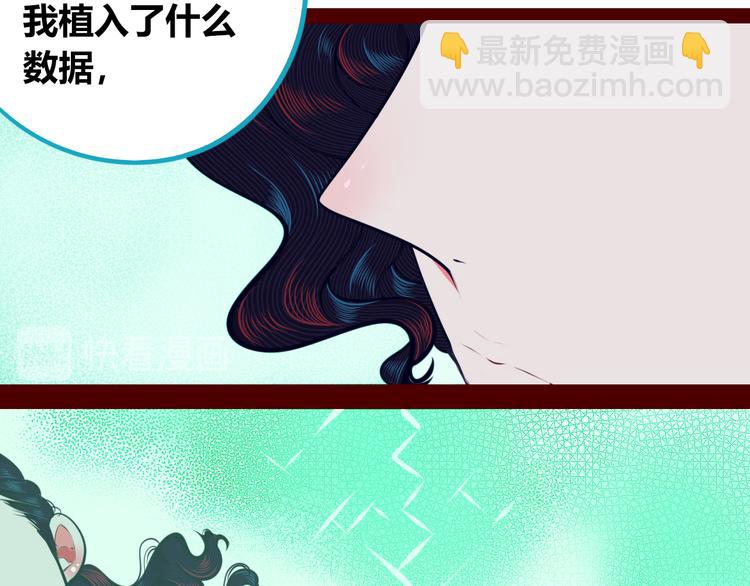 第19话 娜娜的微小世界(1/3)-第21话