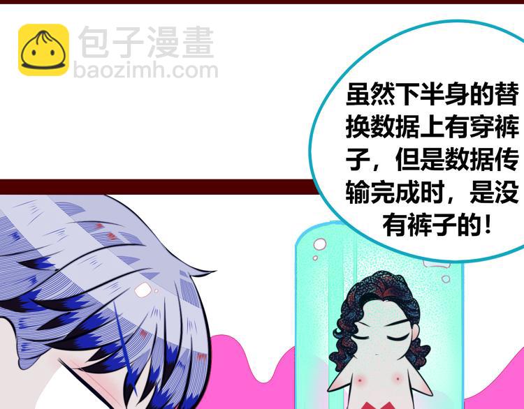 第19话 娜娜的微小世界(1/3)-第21话