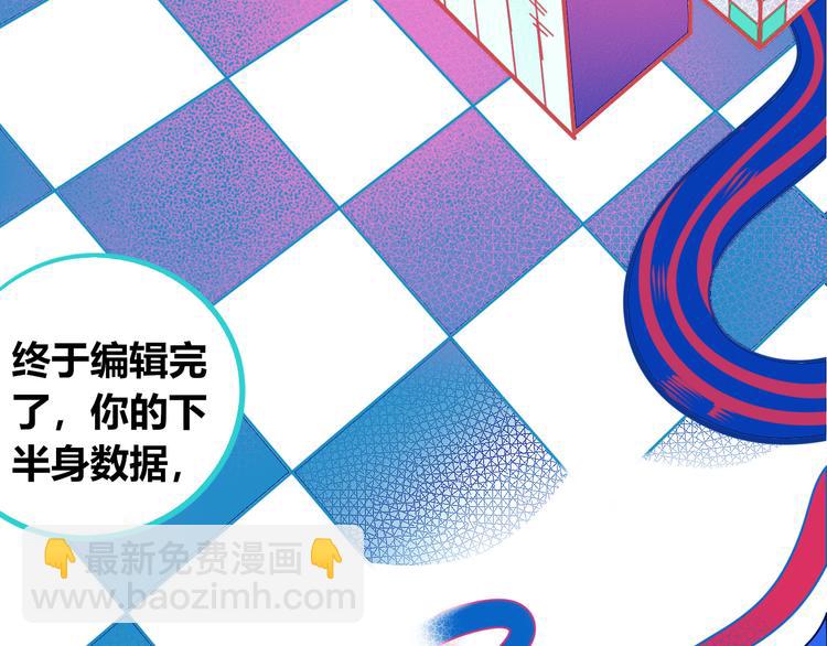 第19话 娜娜的微小世界(1/3)-第21话