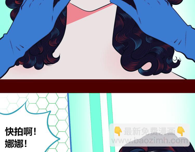 第21话 娜娜的微小世界3(1/2)-第23话