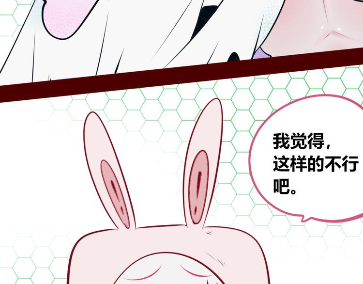 第21话 娜娜的微小世界3(1/2)-第23话