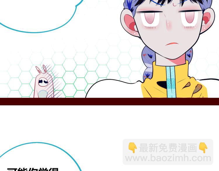 第21话 娜娜的微小世界3(1/2)-第23话