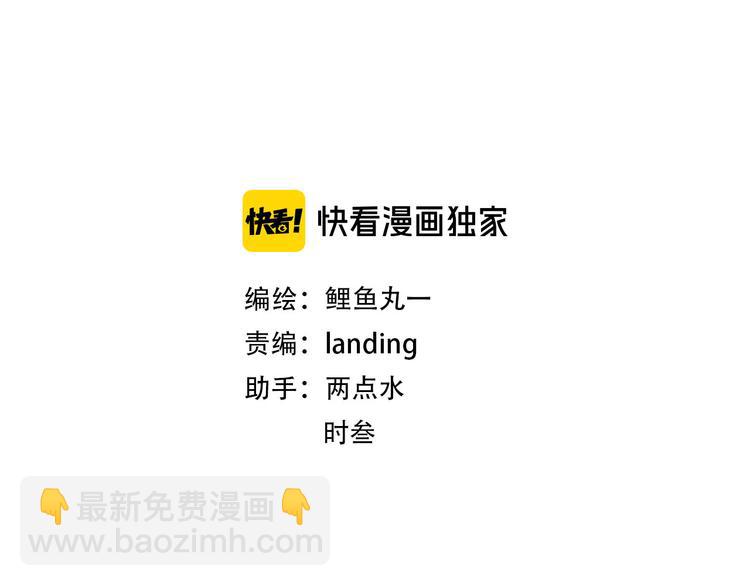 第21话 娜娜的微小世界3(1/2)-第23话