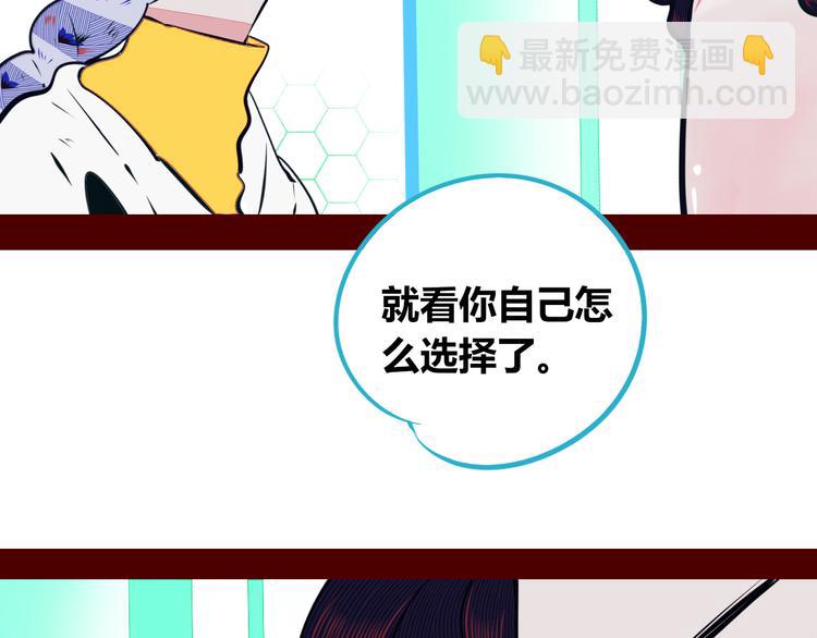 第21话 娜娜的微小世界3(1/2)-第23话