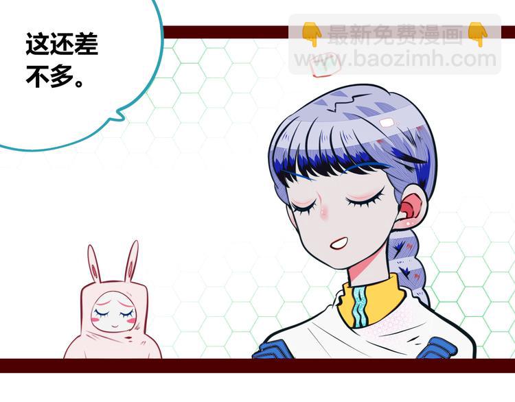 第21话 娜娜的微小世界3(1/2)-第23话