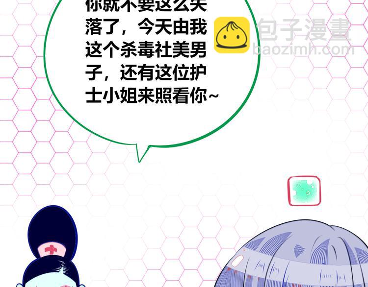 第27话 喜欢(1/3)-第29话