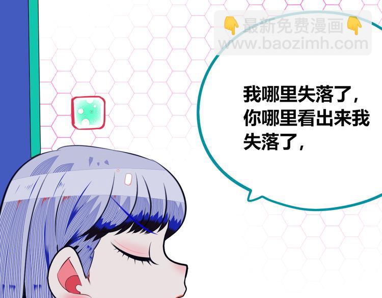 第27话 喜欢(1/3)-第29话