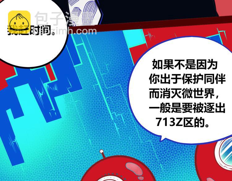 第27话 喜欢(1/3)-第29话