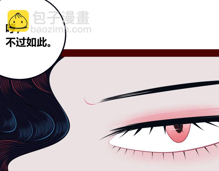 第27话 喜欢(1/3)-第29话