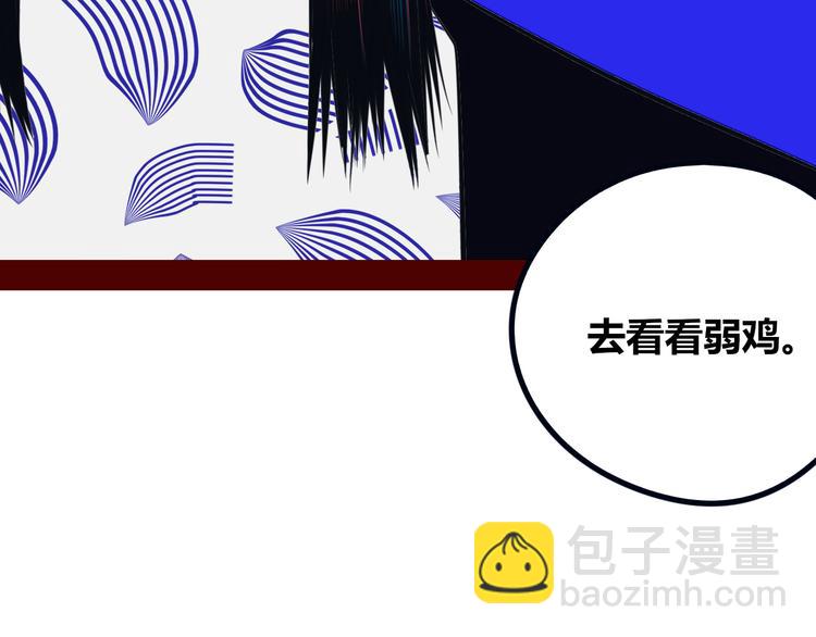 第27话 喜欢(1/3)-第29话