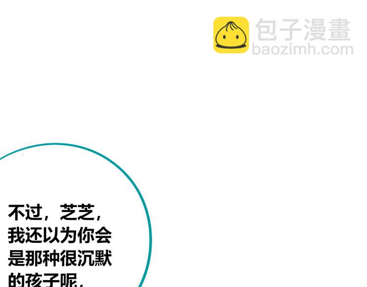 第27话 喜欢(1/3)-第29话