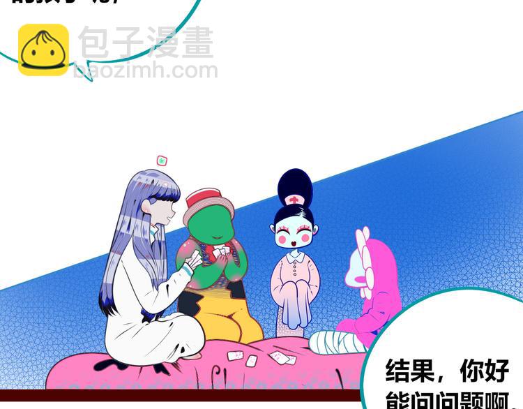 第27话 喜欢(1/3)-第29话