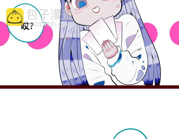 第27话 喜欢(1/3)-第29话