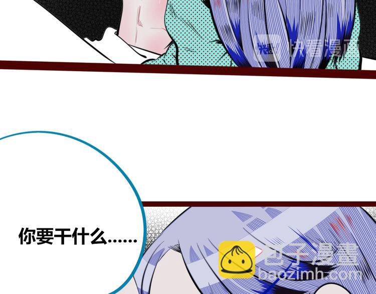 第三十三话 跟她分手(1/3)-第35话