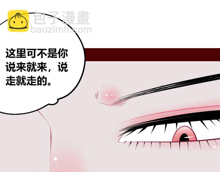 第三十三话 跟她分手(1/3)-第35话