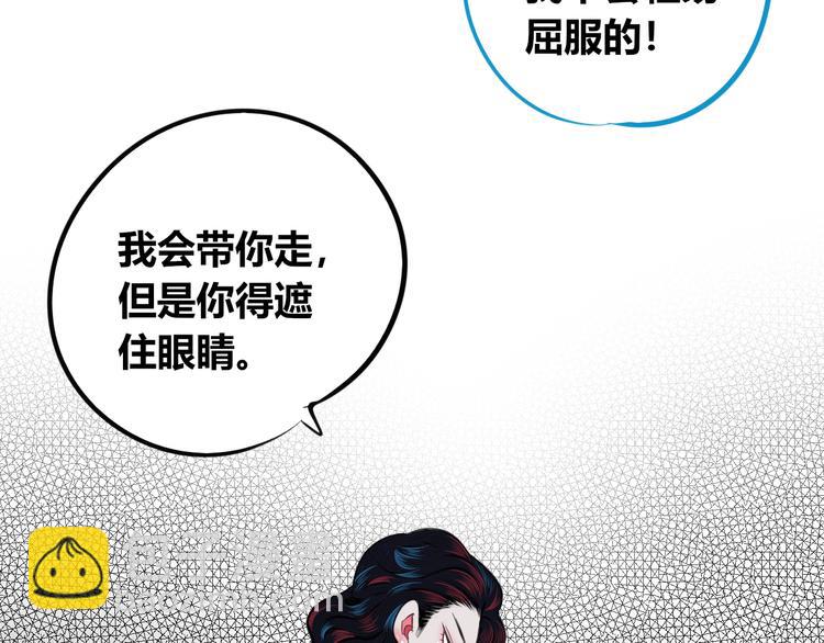 第三十三话 跟她分手(1/3)-第35话