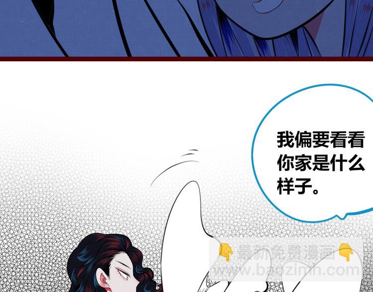 第三十三话 跟她分手(1/3)-第35话