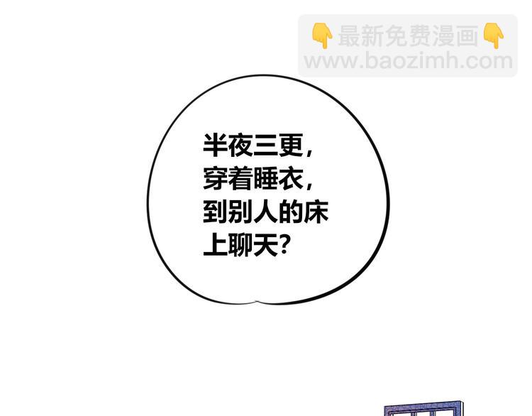 第三十三话 跟她分手(1/3)-第35话