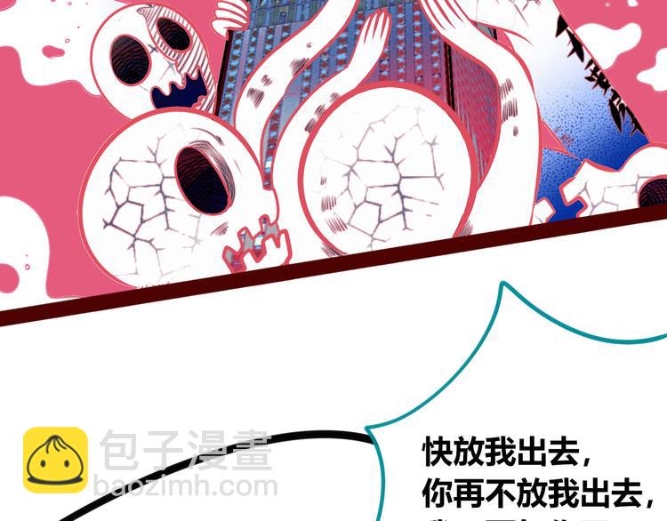 第三十三话 跟她分手(1/3)-第35话