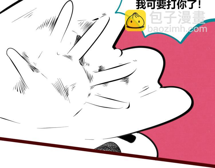 第三十三话 跟她分手(1/3)-第35话