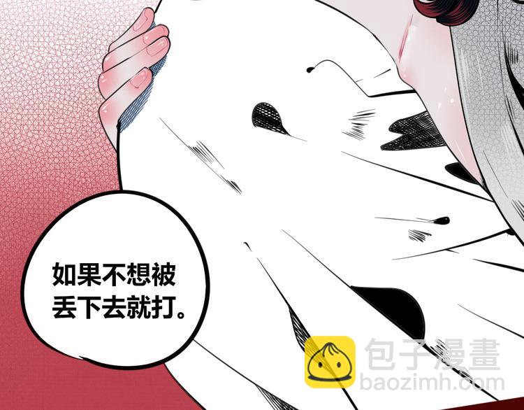 第三十三话 跟她分手(1/3)-第35话