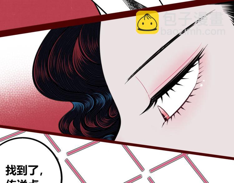 第三十三话 跟她分手(1/3)-第35话