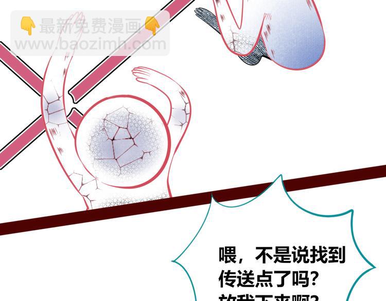 第三十三话 跟她分手(1/3)-第35话
