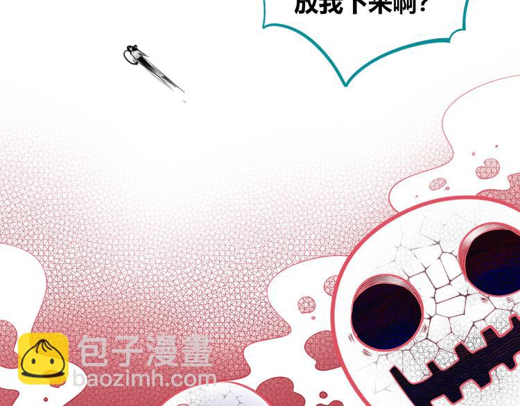 第三十三话 跟她分手(1/3)-第35话