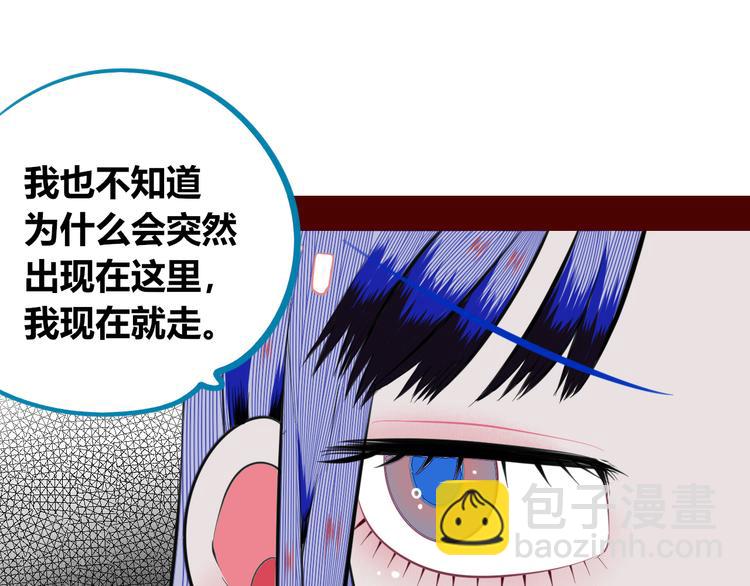 第三十三话 跟她分手(1/3)-第35话