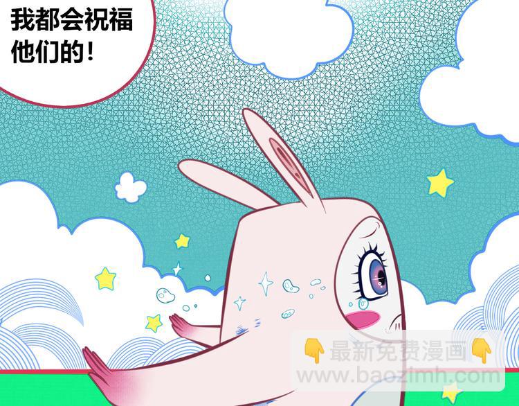 第三十五话 三角关系(1/4)-第37话