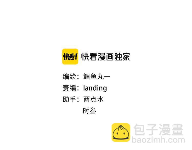 第三十五话 三角关系(1/4)-第37话