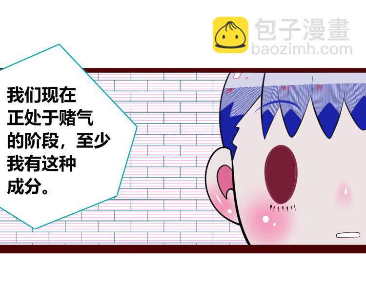 第三十五话 三角关系(1/4)-第37话