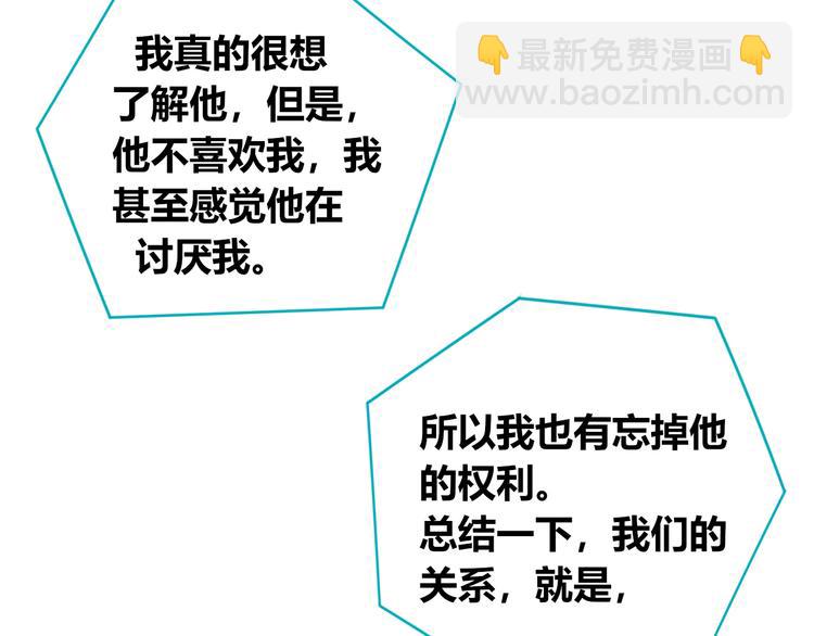 第三十五话 三角关系(1/4)-第37话