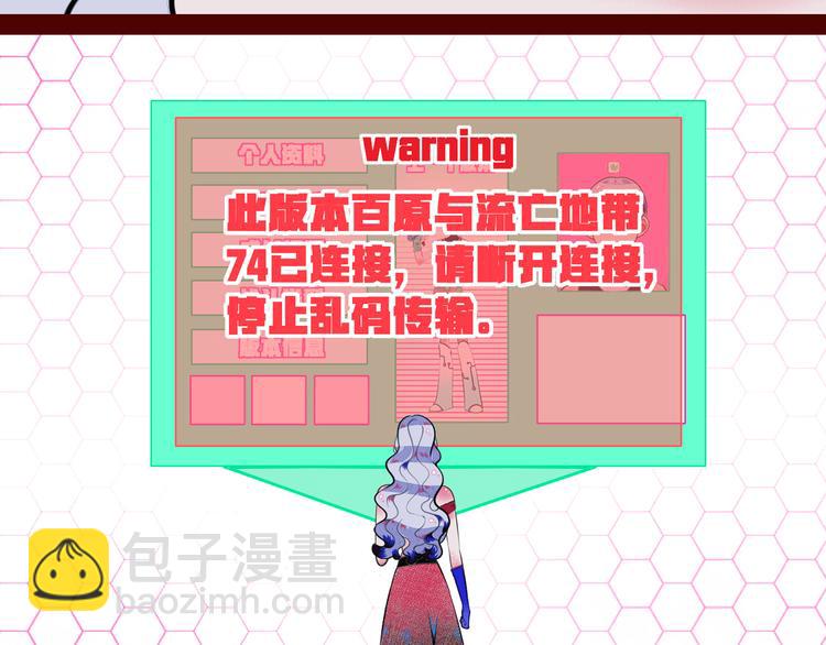 第三十五话 三角关系(1/4)-第37话