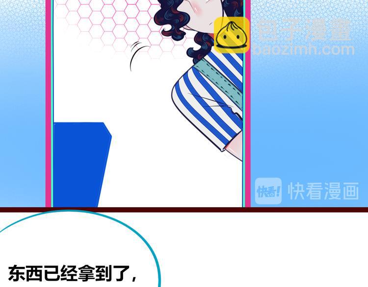 第三十五话 三角关系(1/4)-第37话