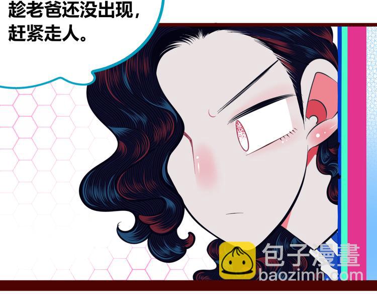 第三十五话 三角关系(1/4)-第37话