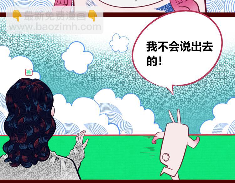 第三十五话 三角关系(1/4)-第37话