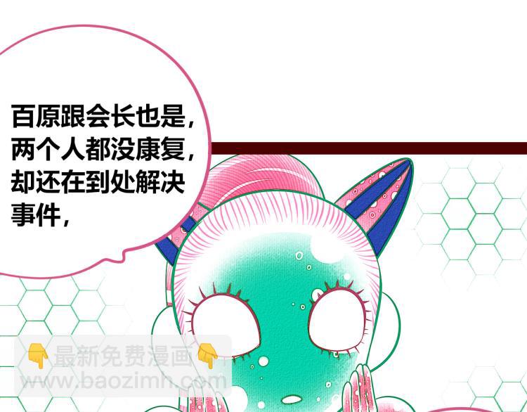 第四十一话 我所爱的人(1/3)-第43话