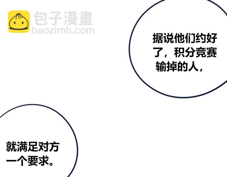 第四十一话 我所爱的人(1/3)-第43话