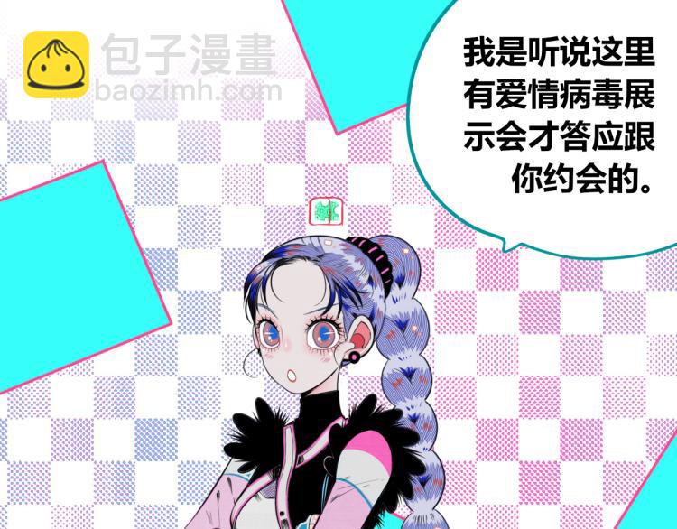 第四十一话 我所爱的人(1/3)-第43话