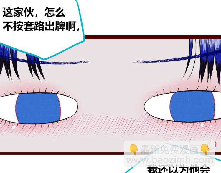 第四十一话 我所爱的人(1/3)-第43话