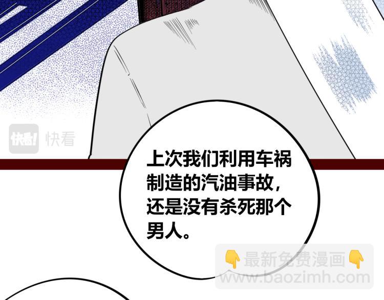 第四十一话 我所爱的人(1/3)-第43话