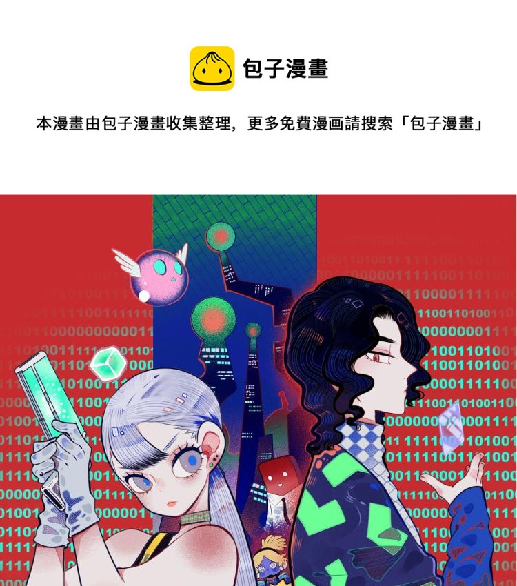 第四十三话 一切的开端(1/3)-第45话