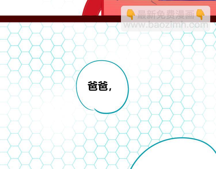 第四十三话 一切的开端(1/3)-第45话