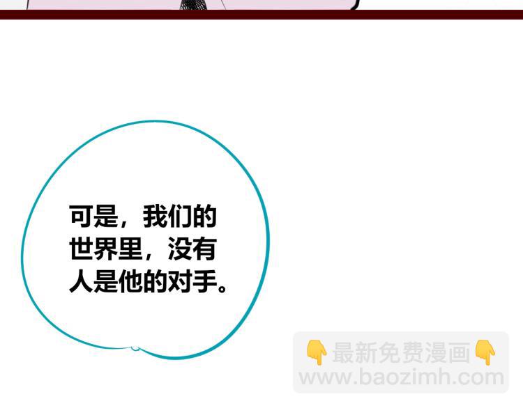 第四十三话 一切的开端(1/3)-第45话